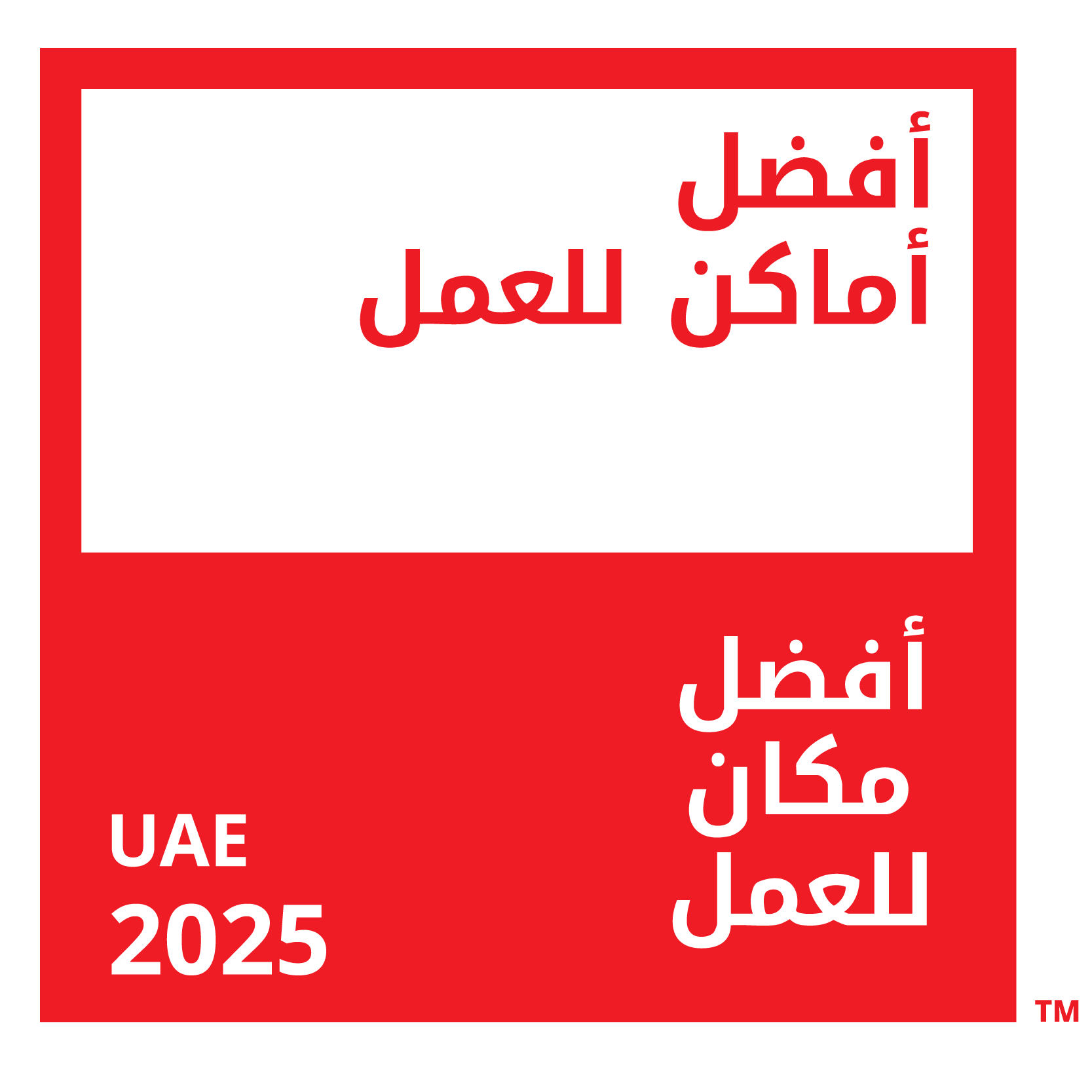 BEST PLACE TO WORK Ar